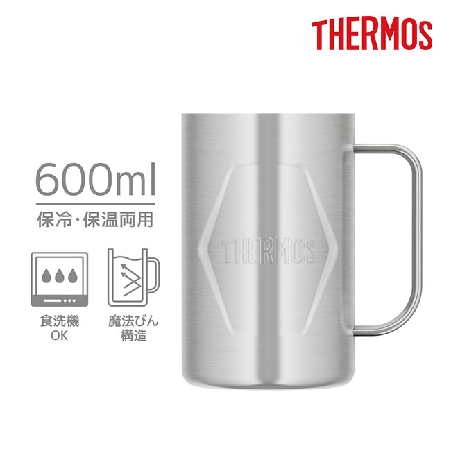 サーモス(THERMOS)真空断熱ジョッキ 600ml/JDKエンボス（JDK-601-S2）600ml容量