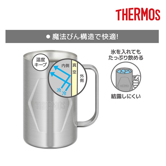 サーモス(THERMOS)真空断熱ジョッキ 600ml/JDKエンボス（JDK-601-S2）魔法びん構造で快適！