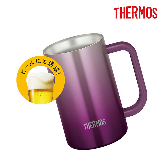 サーモス(THERMOS)真空断熱ジョッキ 600ml/JDKカラー（JDK-601C）ビールにも最適！
