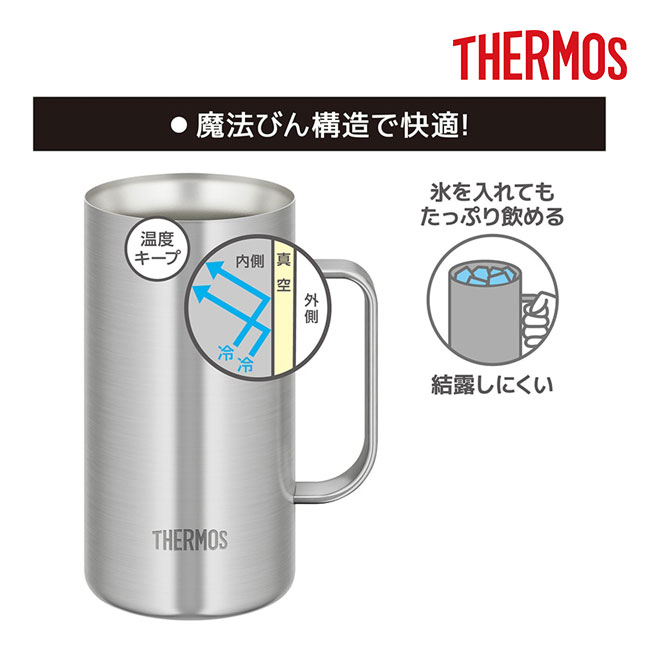 サーモス(THERMOS)真空断熱ジョッキ 720ml/JDKプレーン（JDK-721-S1）魔法びん構造で快適！