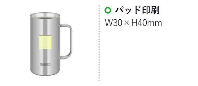 サーモス(THERMOS)真空断熱ジョッキ 720ml/JDKプレーン(JDK-721-S1) パッド印刷:30×H40mm レーザー彫刻:W35×H35mm
