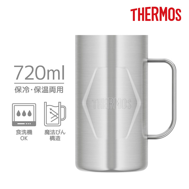 サーモス(THERMOS)真空断熱ジョッキ 720ml/JDKエンボス（JDK-721-S2）720ml容量