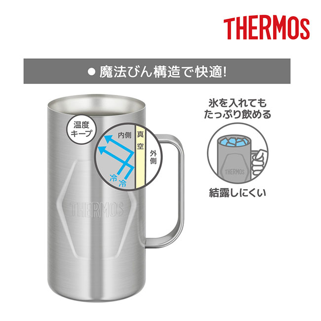 サーモス(THERMOS)真空断熱ジョッキ 720ml/JDKエンボス（JDK-721-S2）魔法びん構造で快適！