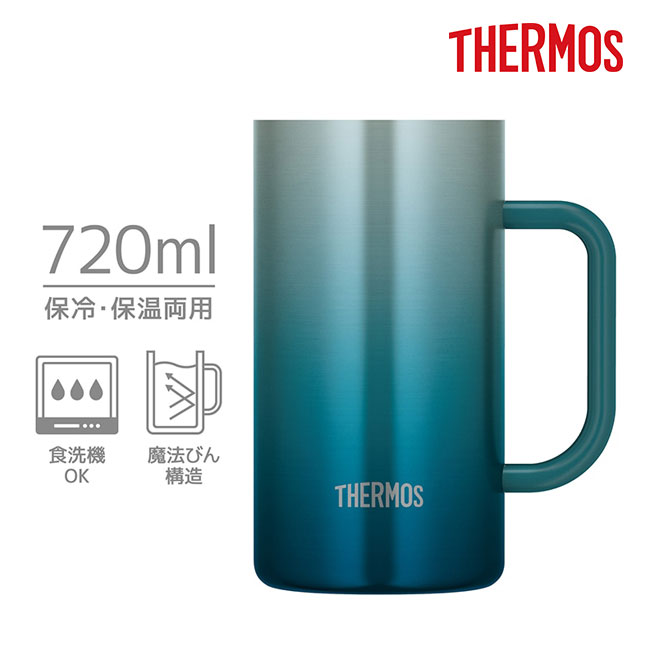 サーモス(THERMOS)真空断熱ジョッキ 720ml/JDKカラー（JDK-721C）720ml容量