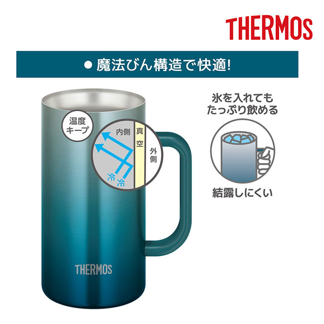 サーモス(THERMOS)真空断熱ジョッキ 720ml/JDKカラー（JDK-721C）魔法びん構造で快適！