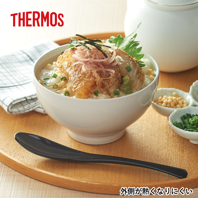 サーモス(THERMOS)まほうびん食器 350cc ごはん茶碗（thJDL-350）外側が熱くなりにくい