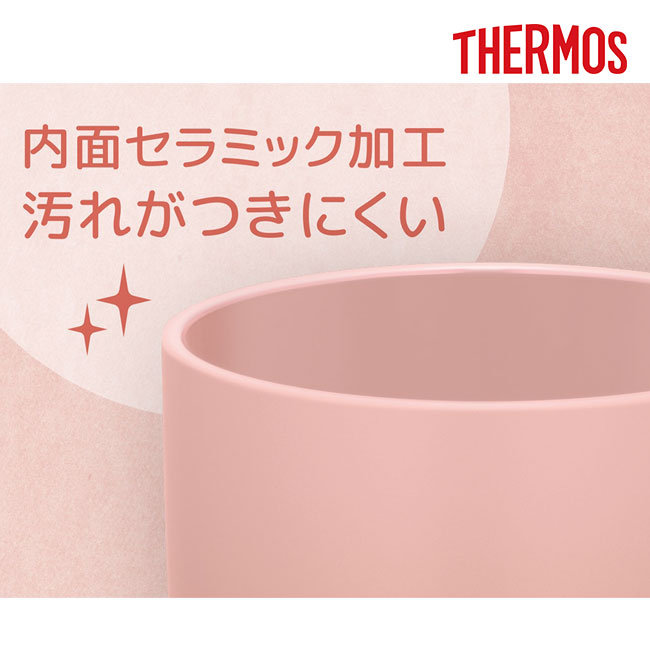 サーモス(THERMOS)真空断熱タンブラー  340ml/JDM（JDM-341）内面セラミック加工