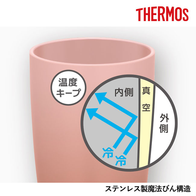 サーモス(THERMOS)真空断熱タンブラー  340ml/JDM（JDM-341）ステンレス製魔法びん構造