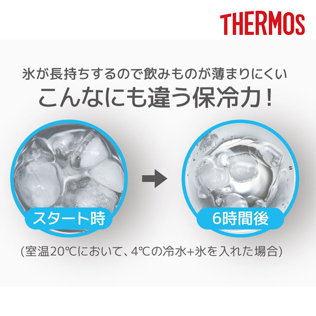 サーモス(THERMOS)真空断熱タンブラー  420ml/JDM（JDM-421）高い保冷力