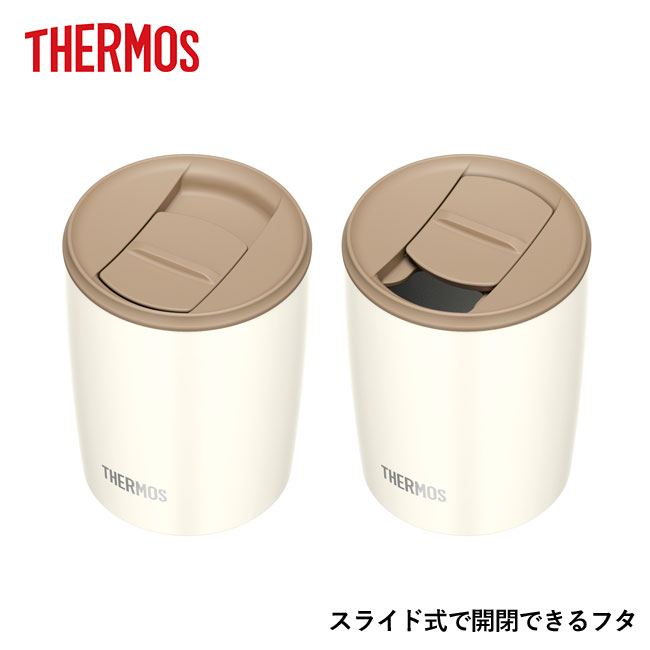 サーモス(THERMOS)真空断熱タンブラー  300ml（JDP-300）スライド式で開閉できるフタ