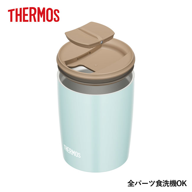 サーモス(THERMOS)真空断熱タンブラー  300ml（JDP-300）全パーツ食洗機OK
