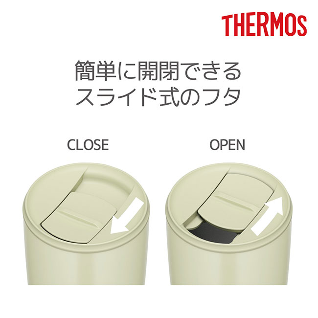 サーモス(THERMOS)真空断熱タンブラー 300ml/JDP（JDP-301）簡単に開閉できるスライド式のフタ