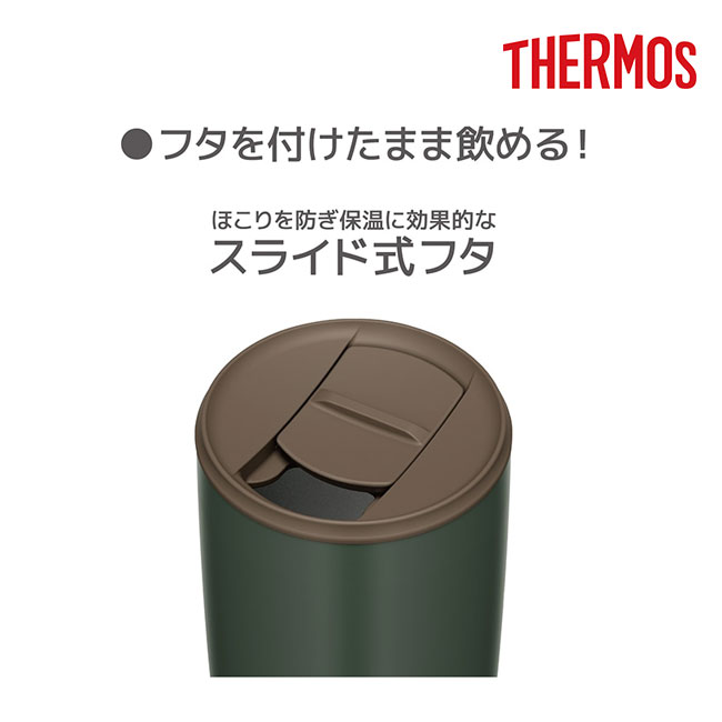 サーモス(THERMOS)真空断熱タンブラー 400ml/JDP（JDP-401）フタを付けたまま飲める