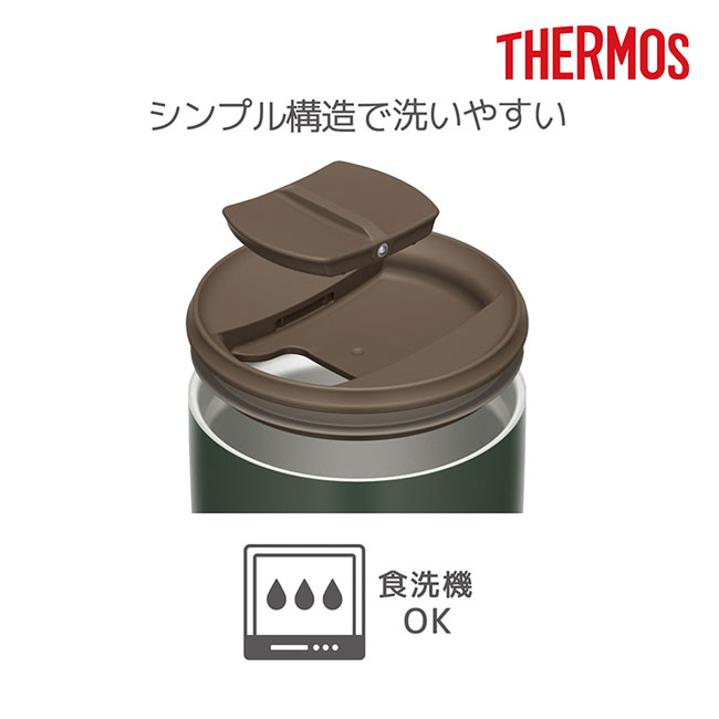 サーモス(THERMOS)真空断熱タンブラー 500ml/JDP（JDP-501）シンプル構造で洗いやすい