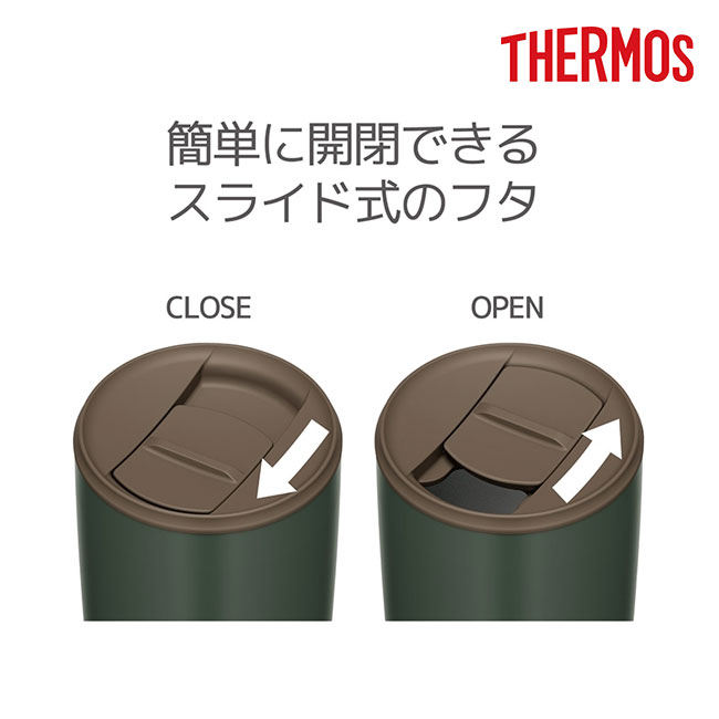 サーモス(THERMOS)真空断熱タンブラー 500ml/JDP（JDP-501）簡単に開閉できるスライド式のフタ