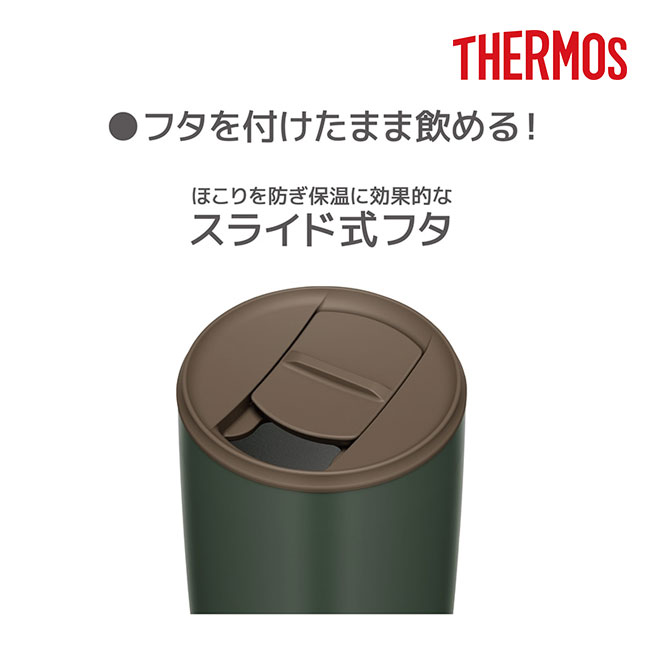 サーモス(THERMOS)真空断熱タンブラー 500ml/JDP（JDP-501）フタを付けたまま飲める
