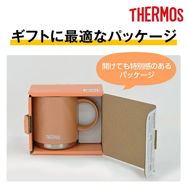 サーモス(THERMOS)真空断熱マグカップ 450ml/JDS(JDS-452) ギフトに最適な特別感のあるパッケージ