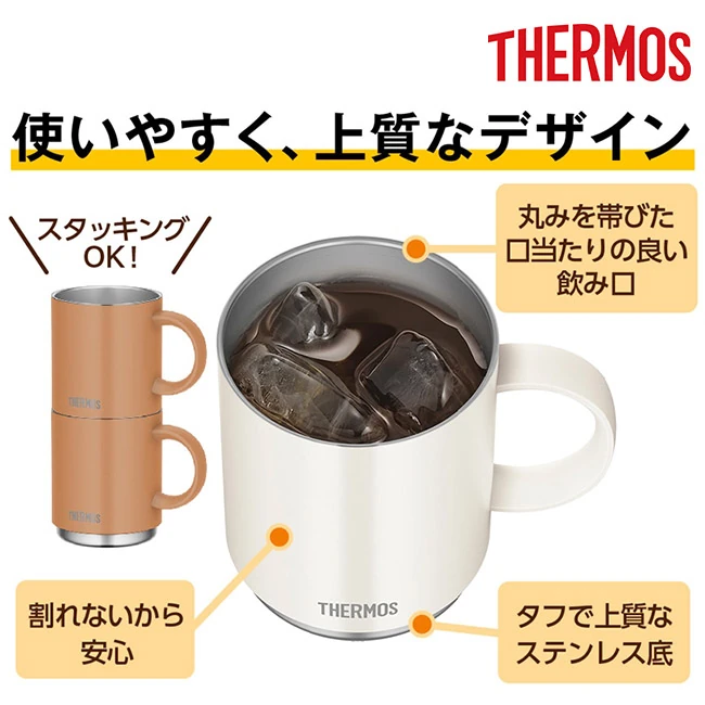 サーモス(THERMOS)真空断熱マグカップ 450ml/JDS(JDS-452) 丸みのある飲み口、割れにくく上質なステンレス仕様