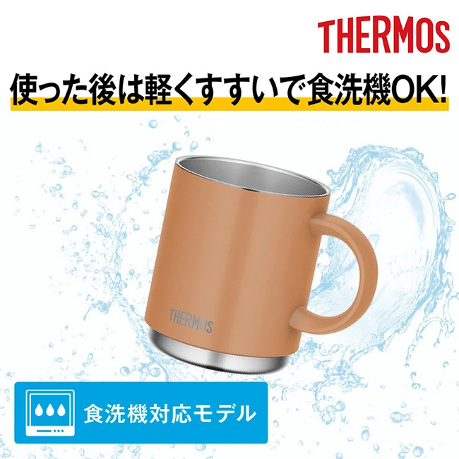 サーモス(THERMOS)真空断熱マグカップ 450ml/JDS(JDS-452) 軽くすすぐだけの食洗機対応モデル