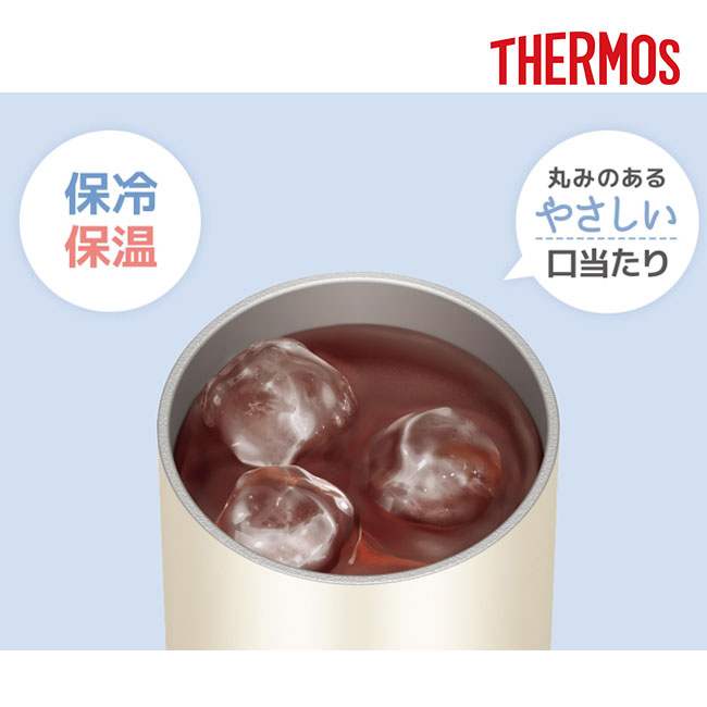 サーモス(THERMOS)保冷缶ホルダー 350ml缶用/JDU（JDU-350）丸みのあるやさしい口当たり