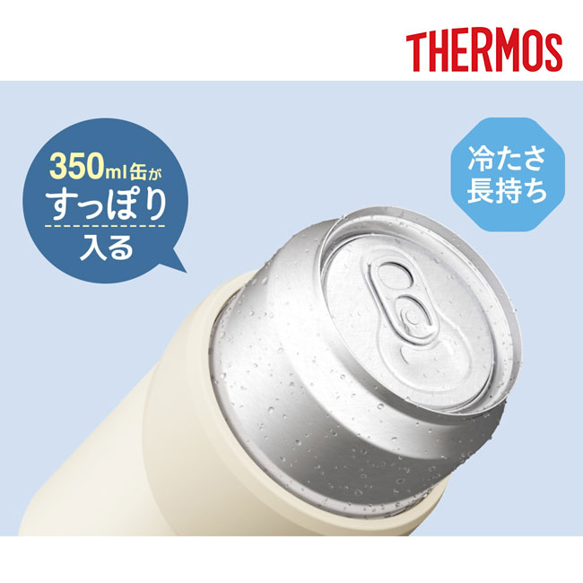 サーモス(THERMOS)保冷缶ホルダー 350ml缶用/JDU（JDU-350）350ml缶がすっぽり入る