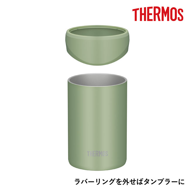 サーモス(THERMOS)保冷缶ホルダー 350ml缶用/JDU（JDU-350）ラバーリングを外せばタンブラーに