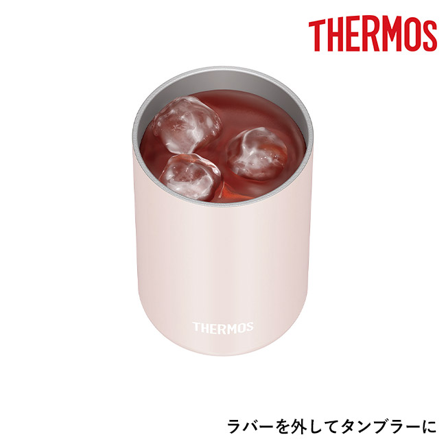 サーモス(THERMOS)保冷缶ホルダー 350ml缶用/JDU(JDU-351)ラバーを外してタンブラーに