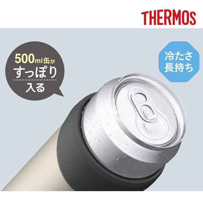 サーモス(THERMOS)保冷缶ホルダー 500ml缶用/JDU（JDU-500）500ml缶がすっぽり入る
