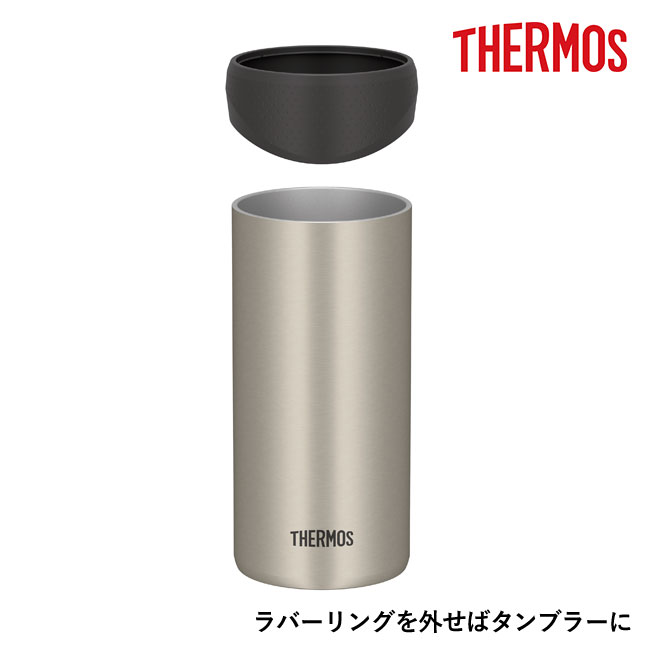 サーモス(THERMOS)保冷缶ホルダー 500ml缶用/JDU（JDU-500）ラバーリングを外せばタンブラーに