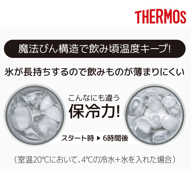 サーモス(THERMOS)真空断熱タンブラー　シルバー420ml/JDW（JDW-420）高い保冷力