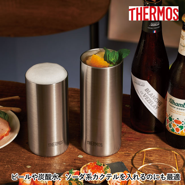 サーモス(THERMOS)真空断熱タンブラー　シルバー420ml/JDW（JDW-420）ビールや炭酸水、ソーダ系カクテルを入れるのにも最適