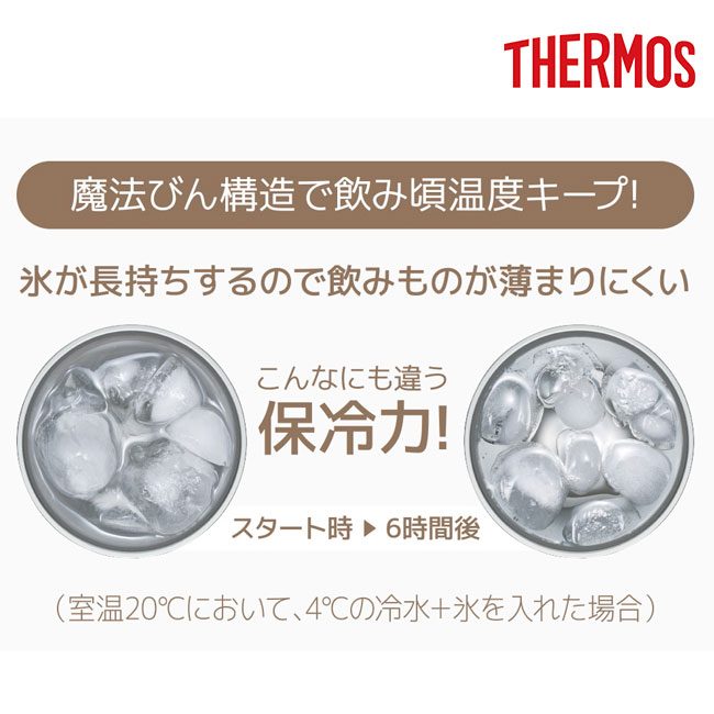 サーモス(THERMOS)真空断熱タンブラー カラー420ml/JDW（JDW-420C）高い保冷力