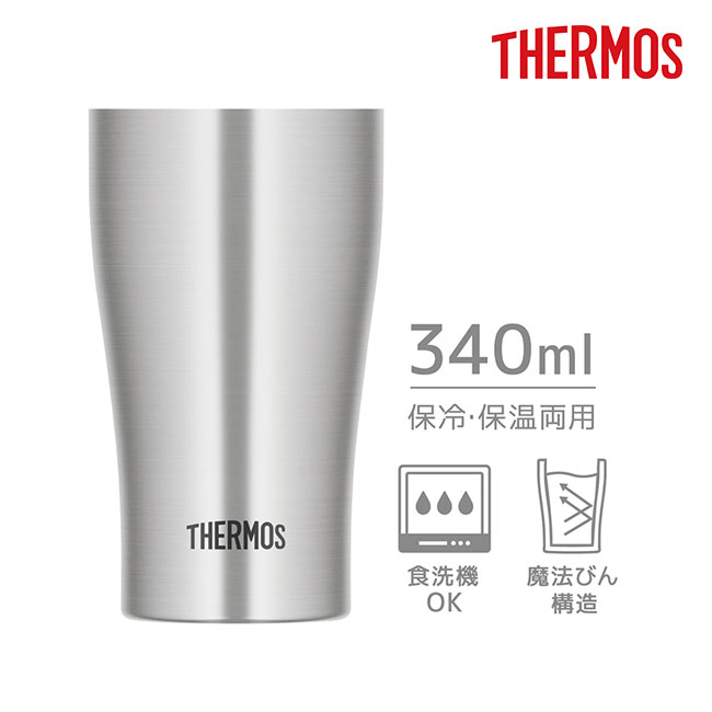 サーモス(THERMOS)真空断熱タンブラー 340ml/JDYシルバー（JDY-340）340ml容量