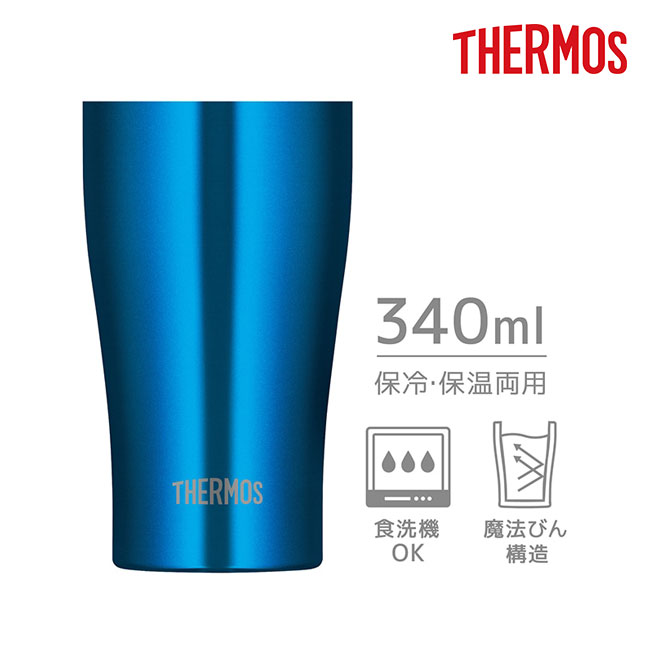 サーモス(THERMOS)真空断熱タンブラー 340ml/JDYカラー（JDY-340C）340ml容量
