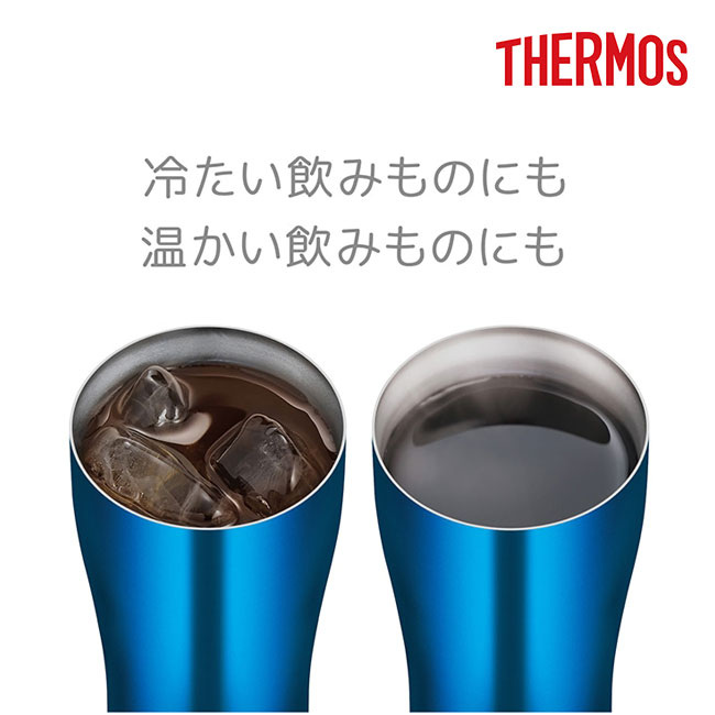 サーモス(THERMOS)真空断熱タンブラー 340ml/JDYカラー（JDY-340C）冷たい飲み物にも温かい飲み物にも