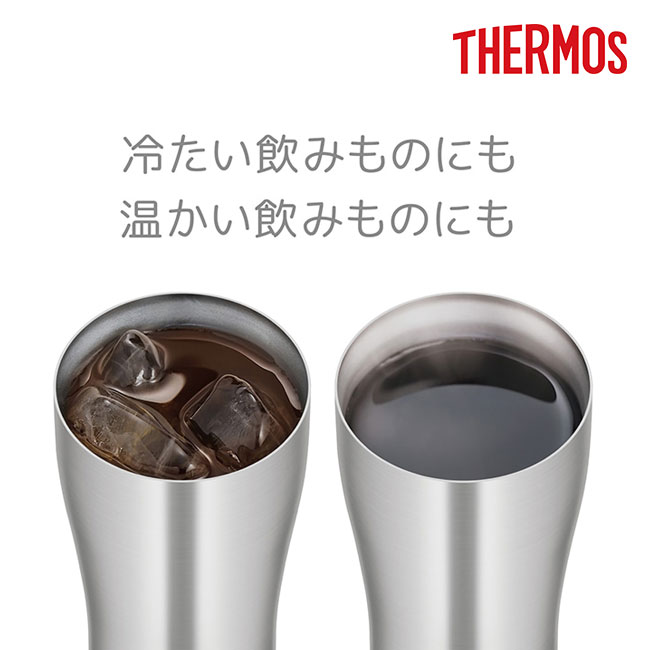 サーモス(THERMOS)真空断熱タンブラー 420ml/JDYシルバー（JDY-420）冷たい飲み物にも温かい飲み物にも