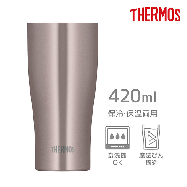 サーモス(THERMOS)真空断熱タンブラー 420ml/JDYカラー（JDY-420C）420ml容量