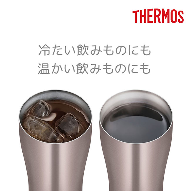サーモス(THERMOS)真空断熱タンブラー 420ml/JDYカラー（JDY-420C）冷たい飲み物にも温かい飲み物にも