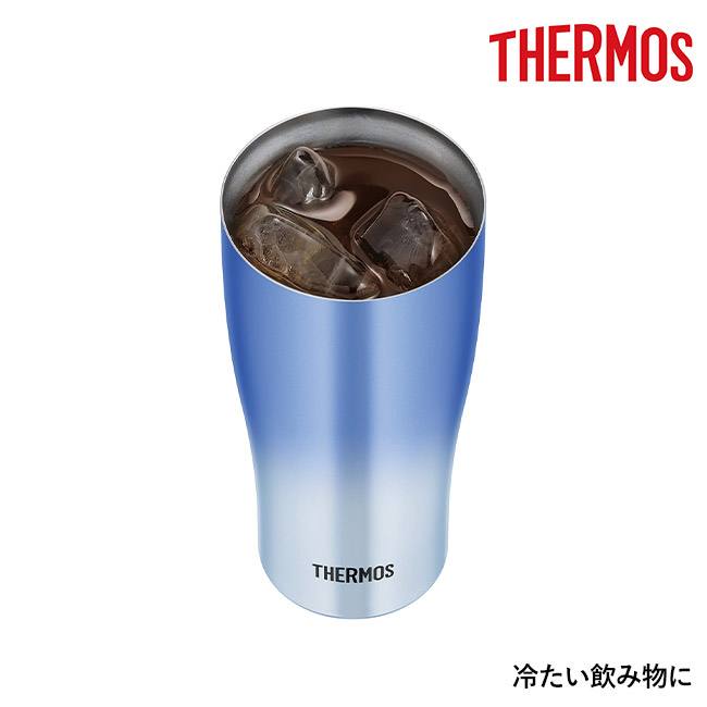 サーモス(THERMOS)真空断熱タンブラー 420ml/JDYカラー（JDY-421C）冷たい飲み物に