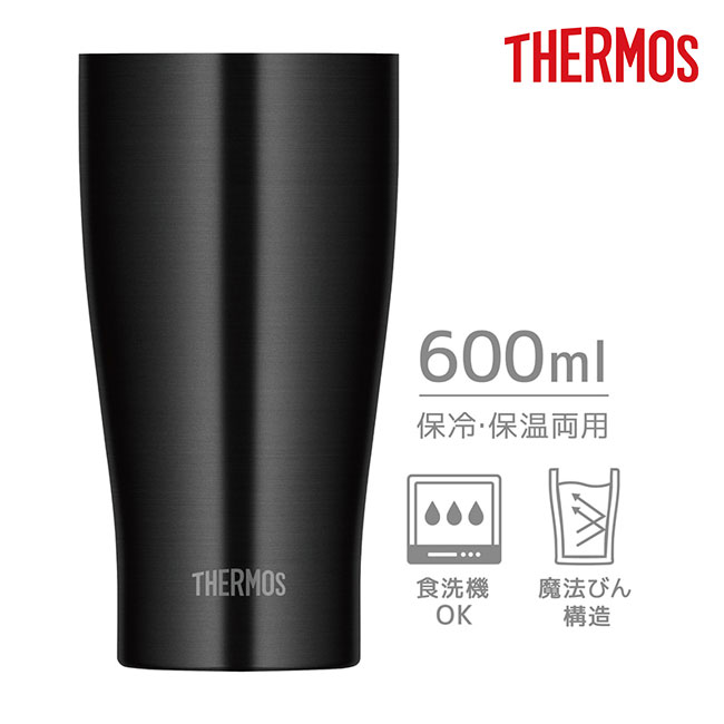 サーモス(THERMOS)真空断熱タンブラー 600ml/JDYカラー（JDY-600C）600ml容量