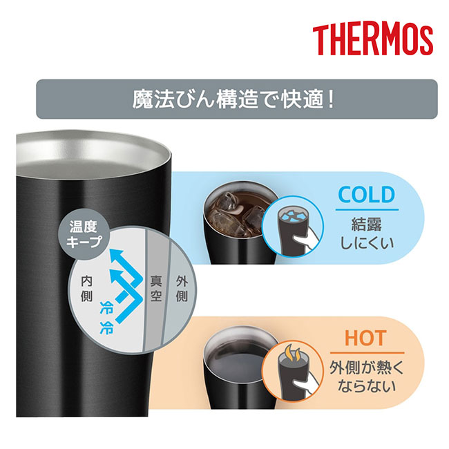 サーモス(THERMOS)真空断熱タンブラー 600ml/JDYカラー（JDY-600C）魔法びん構造で快適！