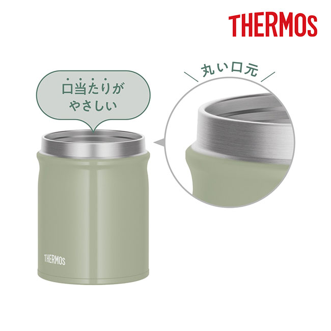 サーモス(THERMOS)真空断熱スープジャー 300ml/JEB（JEB-300）口当たりがやさしい丸い口元