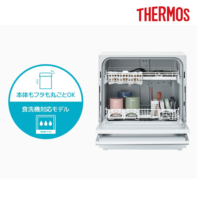 サーモス(THERMOS)真空断熱スープジャー 300ml/JEB（JEB-300）本体もフタも丸ごと食洗機OK