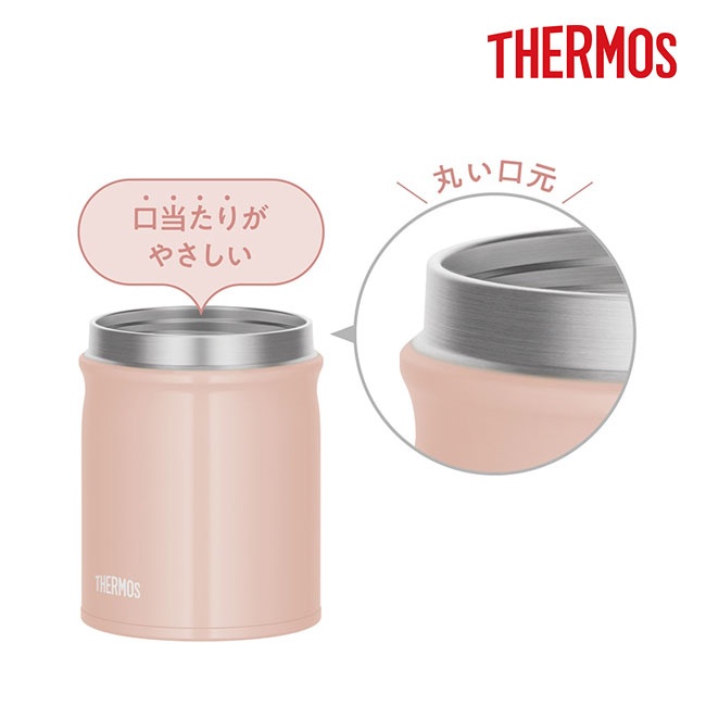 サーモス(THERMOS)真空断熱スープジャー 400ml/JEB（JEB-400）口当たりがやさしい丸い口元