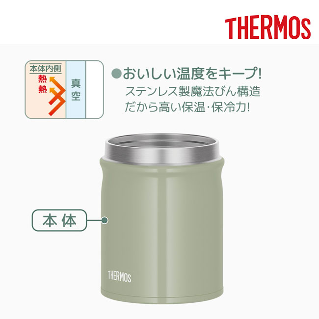 サーモス(THERMOS)真空断熱スープジャー 400ml/JEB（JEB-400）おいしい温度をキープ
