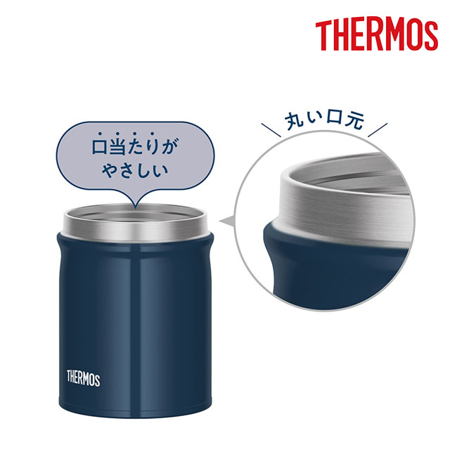 サーモス(THERMOS)真空断熱スープジャー 500ml/JEB（JEB-500）口当たりがやさしい丸い口元