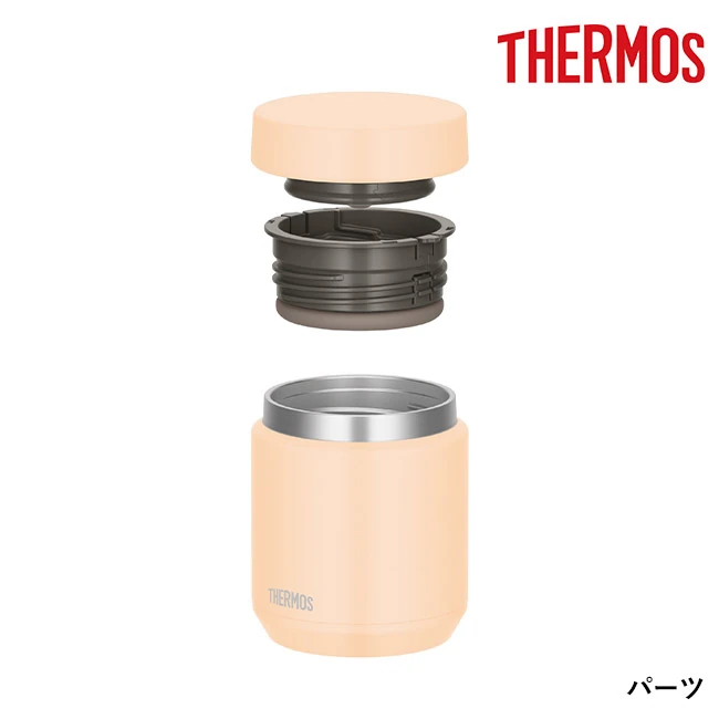 サーモス(THERMOS)真空断熱スープジャー 300ml/JED(JED-301) フタのパーツ構成