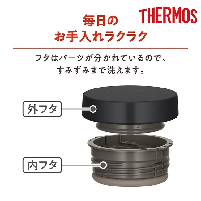 サーモス(THERMOS)真空断熱スープジャー 400ml/JED(JED-401) フタが外フタ・内フタに分解でき隅々まで洗える