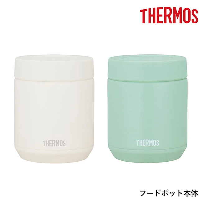 サーモス(THERMOS)真空断熱スープランチセット 550ml/JEE（JEE-551）　フードポット本体、ホワイトとミントの2色