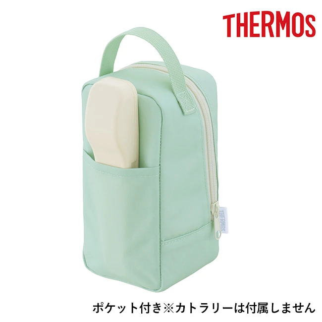 サーモス(THERMOS)真空断熱スープランチセット 550ml/JEE（JEE-551）　専用ポーチのポケットにカトラリーを収納した使用イメージ